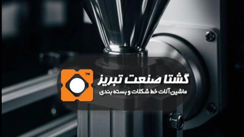 إنتاج خط التاريخ للشوكولاتة