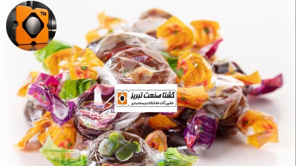 گشتا صنعت تبریز تولید و فروش تافی ترش در تبریز