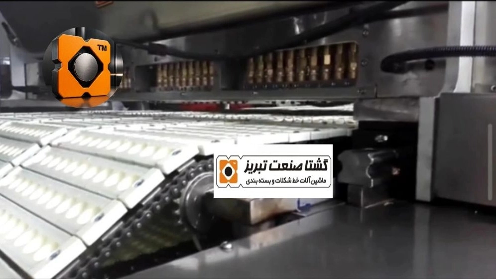 شرکت گشتا صنعت تبریز خط تولید تافی مغزدار ریزشی در تبریز
