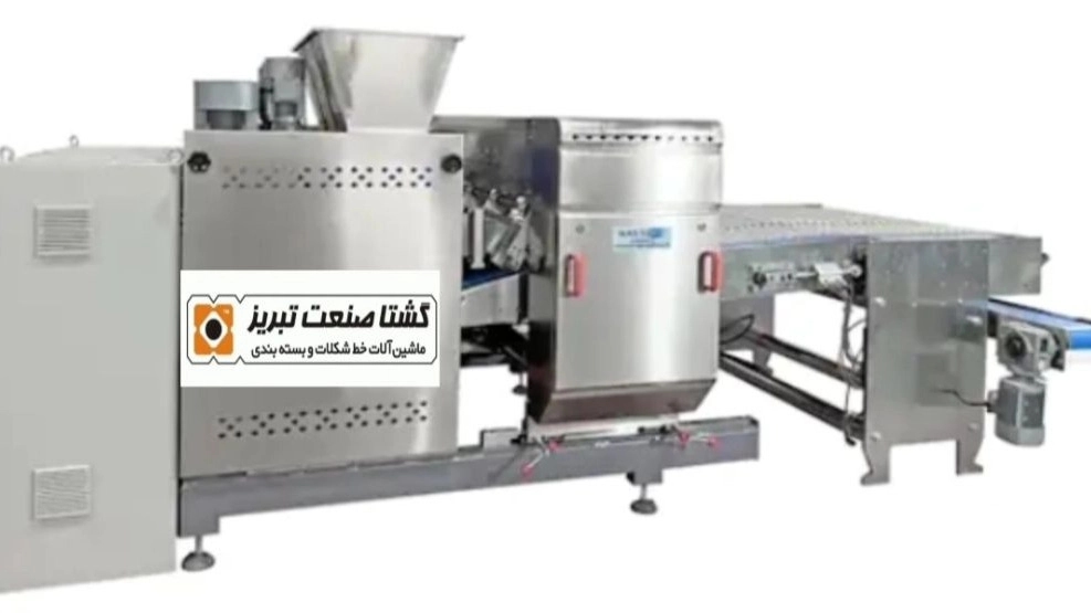 تولید کننده دستگاه کانچینگ شکلات بهترین کنچ شکلات درتبریز