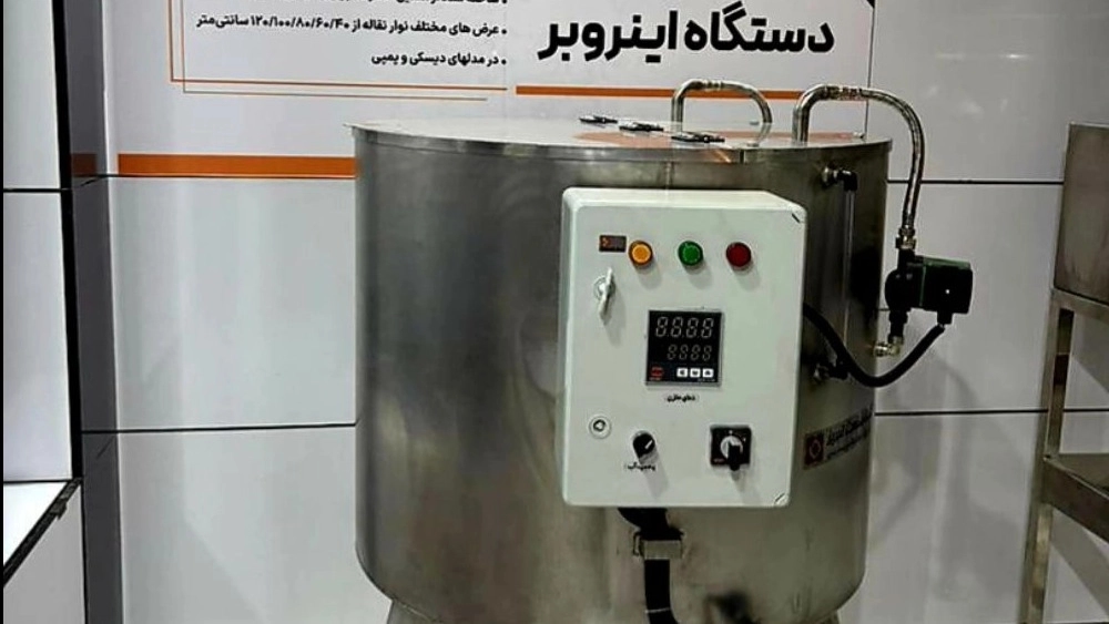 Tabriz Oil Melting Inrow: حلول فعالة لشركة Tabriz Sanat