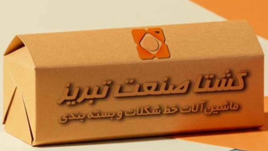 راهنمای جامع انتخاب دستگاه شیرینگ پک مناسب برای خطوط تولید صنعتی