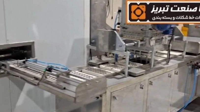 دستگاه خنک کن اسپیرال شکلات در تبریز