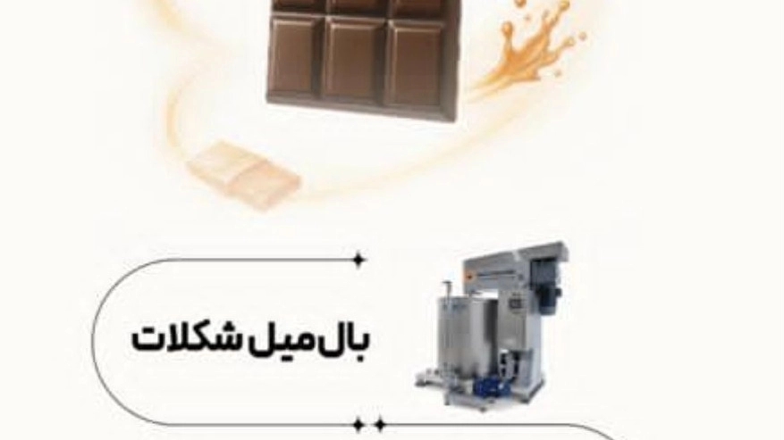 A complete guide to buying and using the chocolate ball machine in chocolate factories