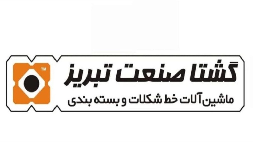 تولید کننده انواع شیرینک پک کابینتی و تونلی