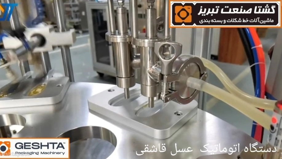 دستگاه اتوماتیک عسل قاشقی