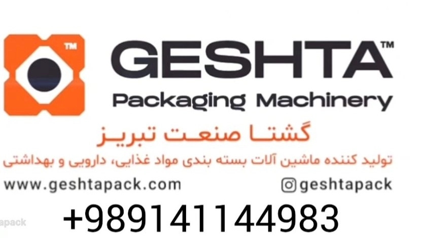 خط کامل تولید شکلات نارگیلی با روکش شکلات