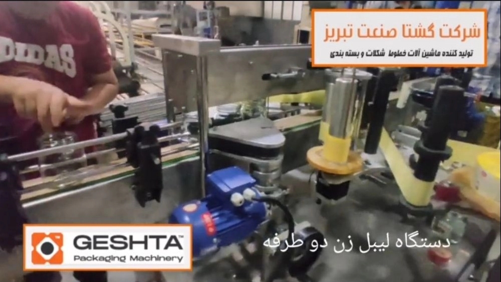 دستگاه لیبل زن دو طرفه