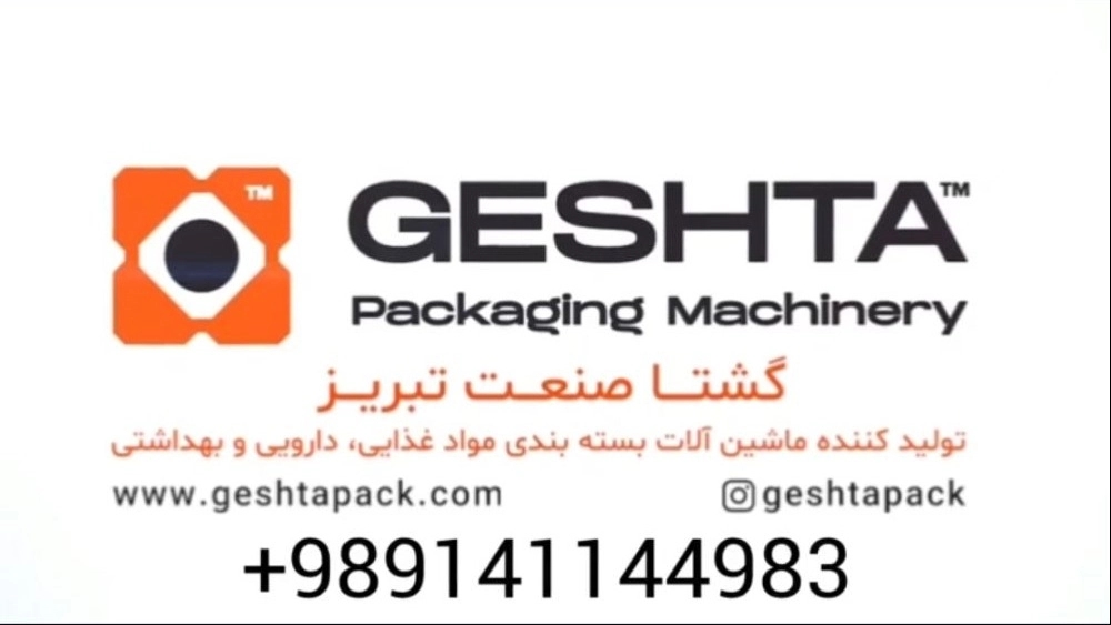 دستگاه لیبل زن دو طرفه