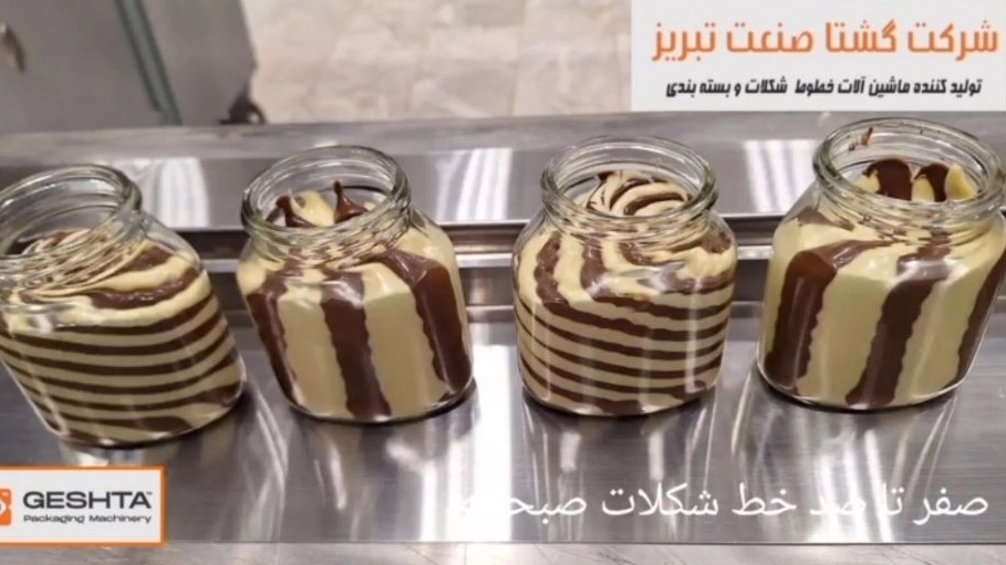 شکلات صبحانه