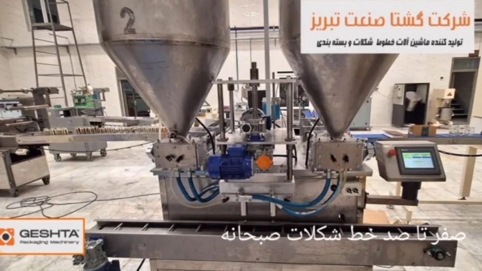 شکلات صبحانه