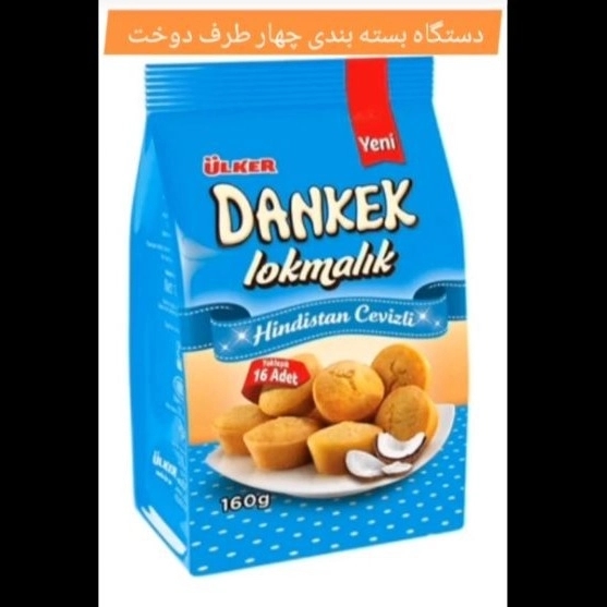 1747922799719.webp