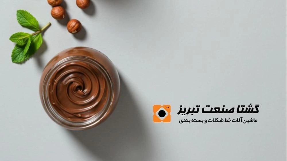 شکلات صبحانه در گشتا صنعت تبریز