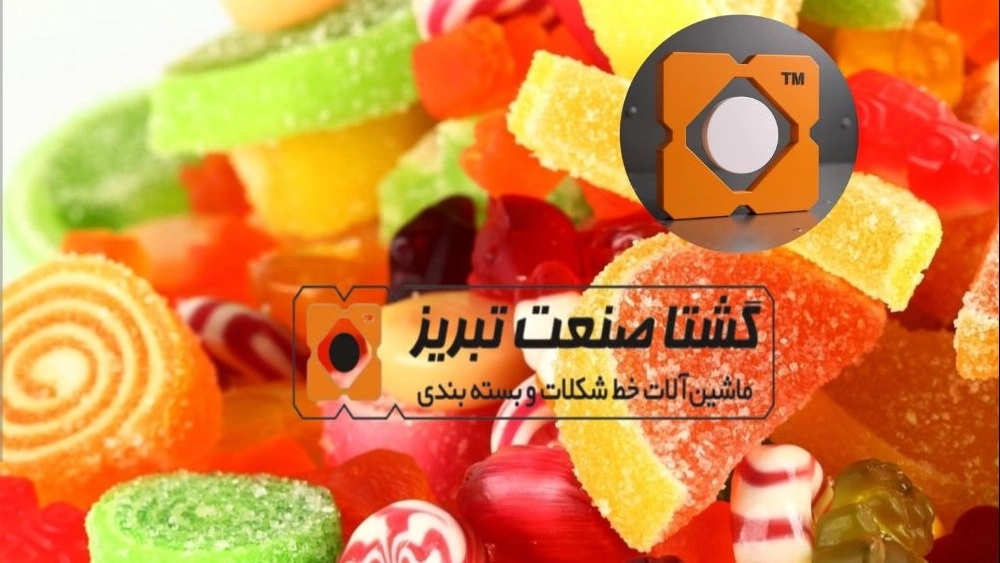 آب نبات ژله‌ای:شیرینی‌ خوشمزه و جذاب برای همه