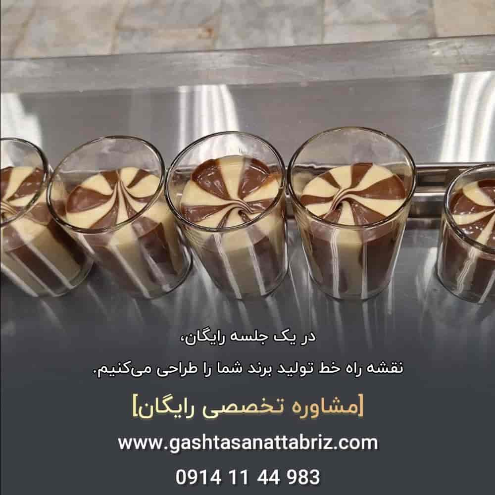 1746025627521.webp