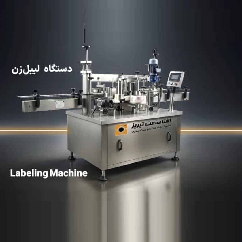 دستگاه لیبل زن