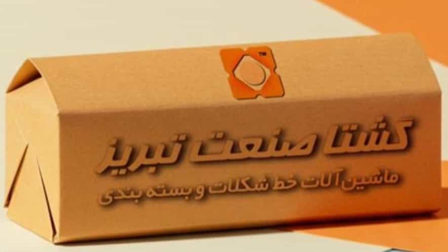 راهنمای جامع انتخاب دستگاه شیرینگ پک مناسب برای خطوط تولید صنعتی