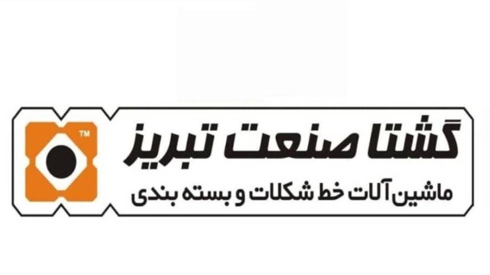 خط بسته بندی وفیدراتوماتیک شکلات سرعت بالا