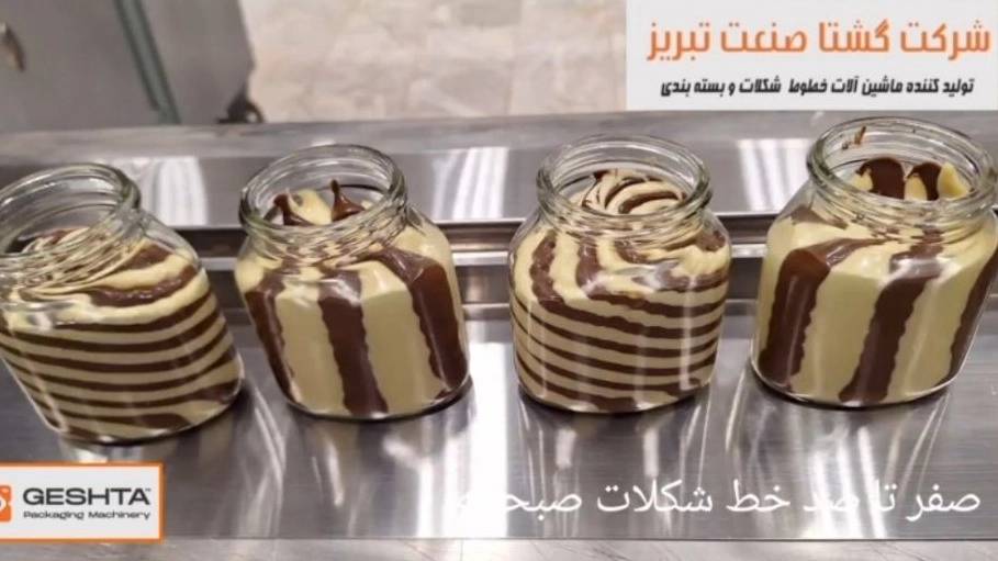 شکلات صبحانه