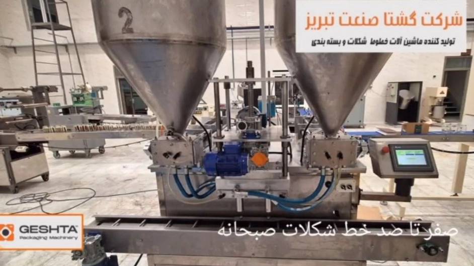 شکلات صبحانه