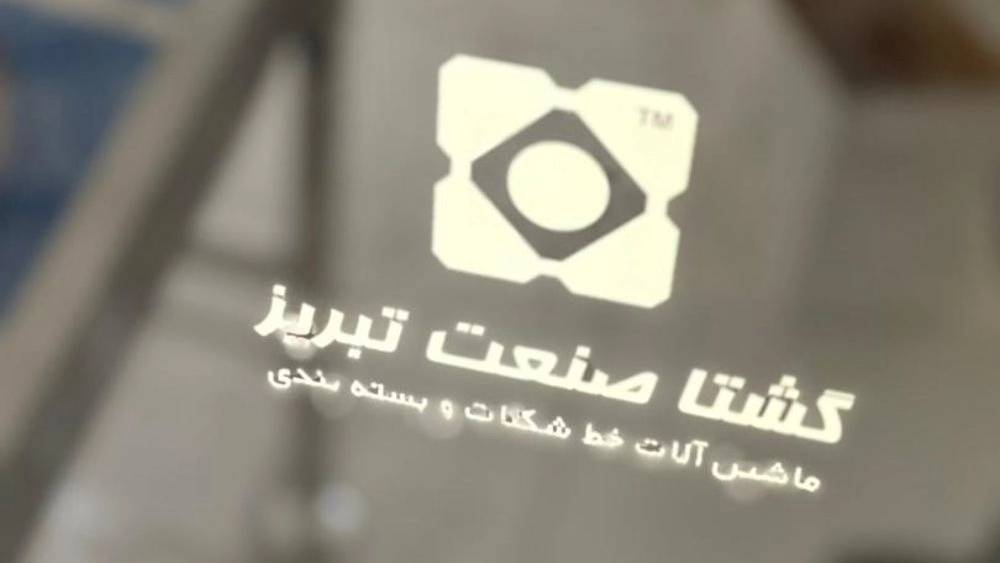 جت پرینتر تاریخزن