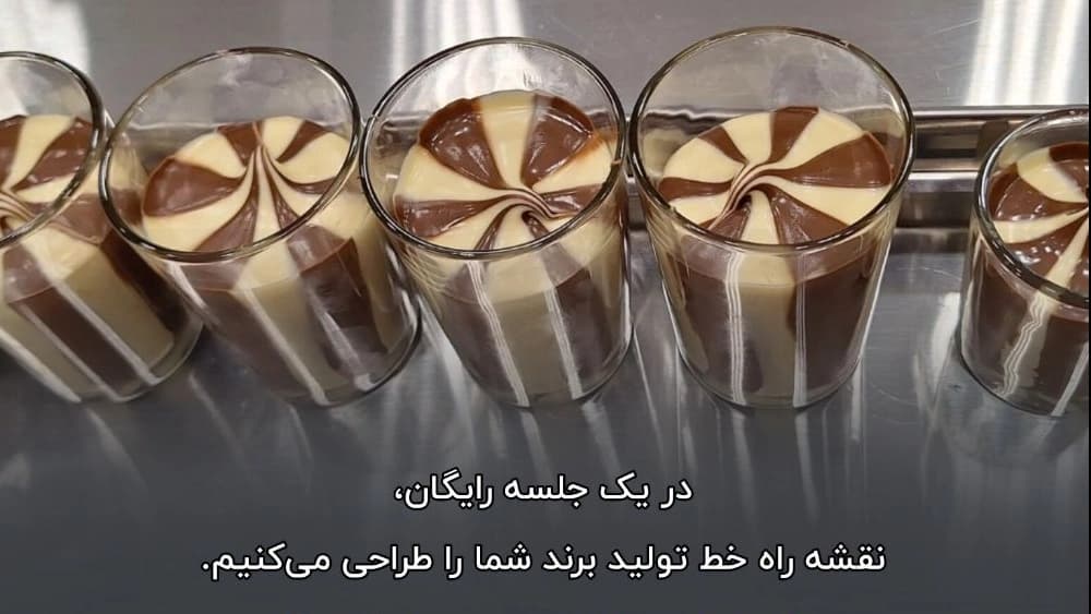 اهمیت خط شکلات درصنعت شکلات