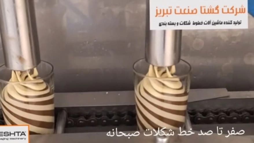 شکلات صبحانه