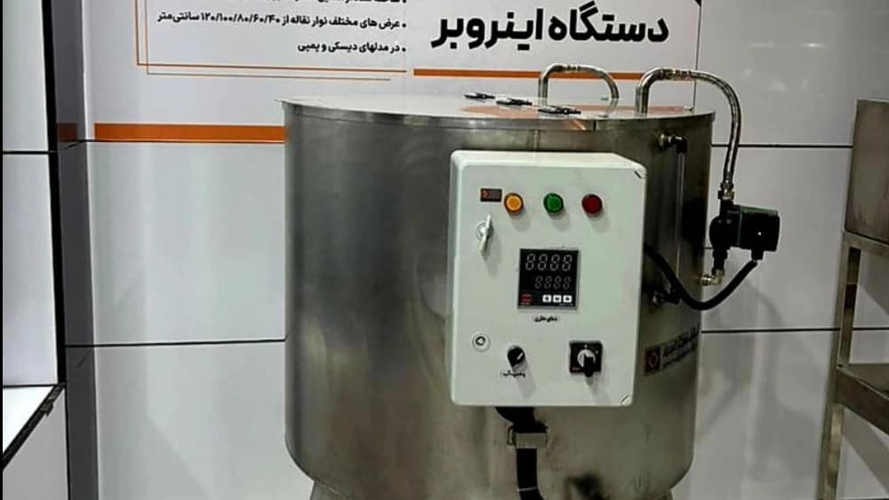 دستگاه اینروبر ذوب روغن در تبریز: راه‌حل‌های موثر شرکت گشتا صنعت تبریز