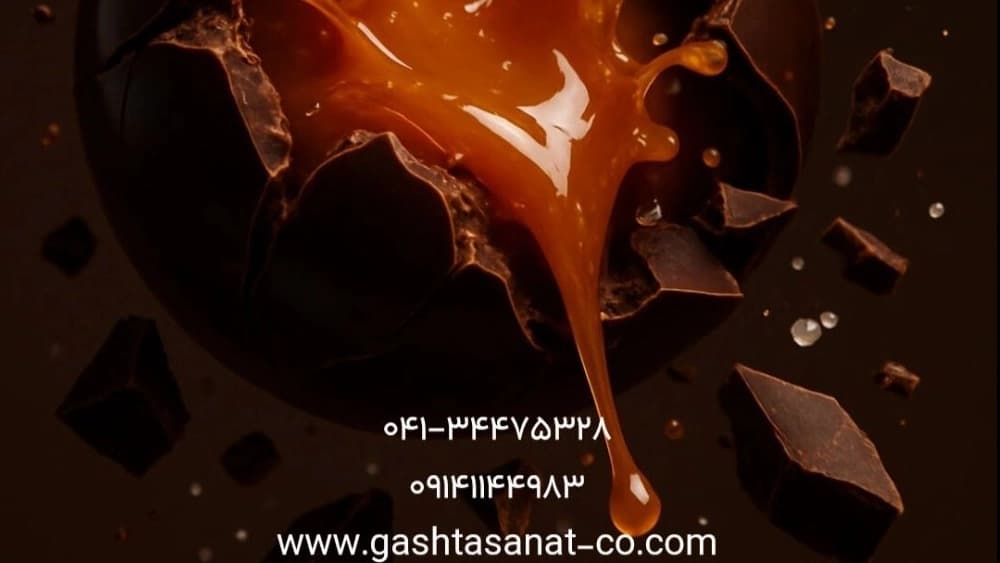دستگاه ملانژر شکلات