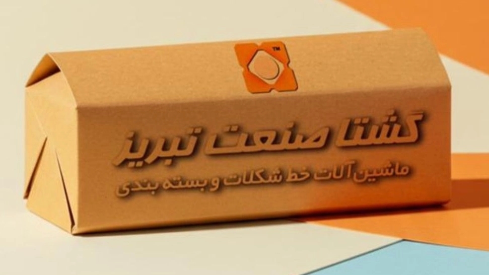 Çikolata üretiminde Tabriz Endüstri Otomasyon Sistemleri Çikolata üretiminde Tabriz Endüstri Otomasyon Sistemleri