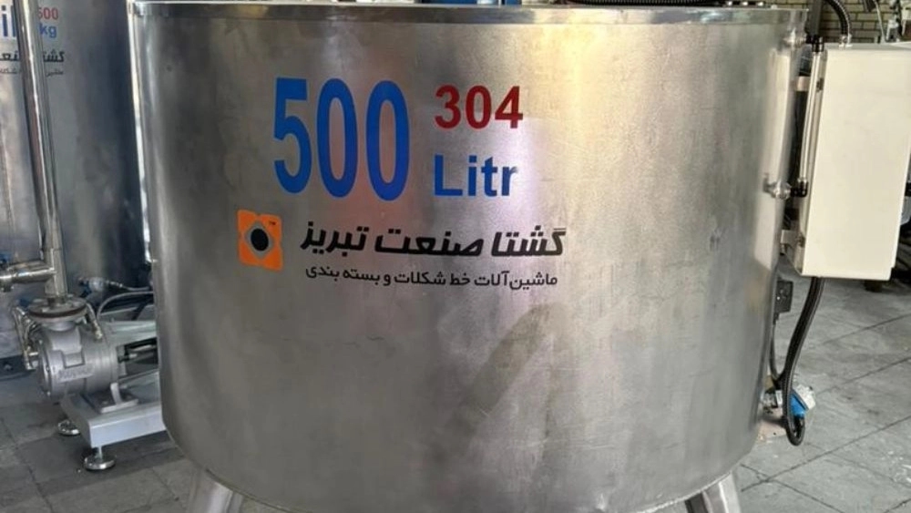 دبابة تخزين الشوكولاتة 500 كيلوجرام دبابة تخزين الشوكولاتة 500 كيلوجرام