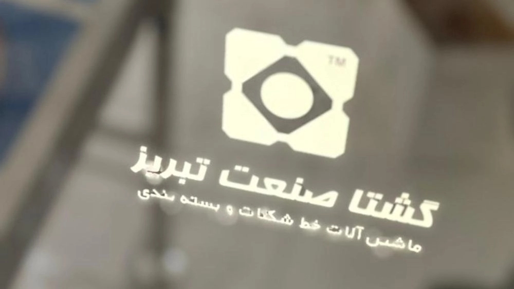 دستگاه دپازیتور: تحولی در صنعت تولید و بستهبندی دستگاه دپازیتور: تحولی در صنعت تولید و بستهبندی