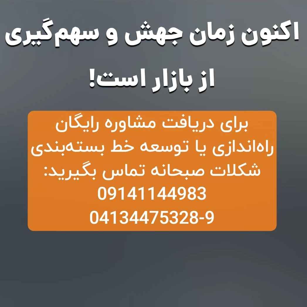 1749715654462.webp 1749715654462.webp